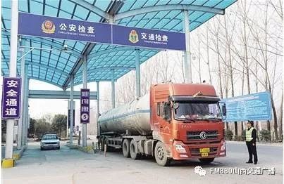 货运车辆年检年审“三合一”新政落地，助力物流行业降本增效