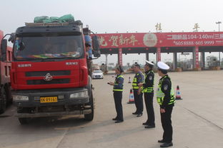 路警联合 筑固玉林货运安全防线——玉林高速公路管理处与交警部门联合检查货运车辆纪实